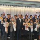 가좌건강생활지원센터 이미지