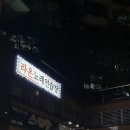 라온 노래연습장 이미지