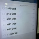 초심스터디카페 부천역점 | 스터디카페) 디딤스터디카페 부천역점/ 내돈내산 솔직후기/ 심곡동 스카 카공 독서실/ 요금, 시설