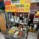 매운辛짬뽕 | 인천 짬뽕 맛집 유튜버 쯔양도 다녀간 신짬뽕, 매운짬뽕 4단계 후기
