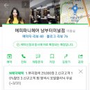 보리커트샵 네이버블로그