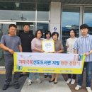 점동도서관 이미지