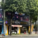 쿼드커피가락시장역점 | 경찰병원역 커피 쿼드커피 가락시장역 카페 방문 후기