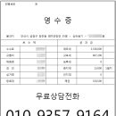 부산법무사 상속등기 - 부산시 금정구 래미안장전 아파트 이미지