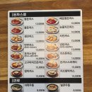 1982 성북동왕돈까스 이미지