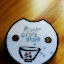 설빙홍성점 이미지