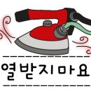 라인양장 이미지