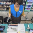 GS25부민드림 네이버블로그