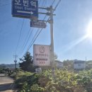 당너머흑염소 이미지