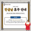 디비싸이클 네이버블로그