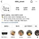 곡선로 49번길 네이버블로그