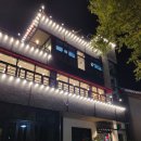 임금봉길 이미지