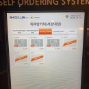 대흥목욕탕 이미지