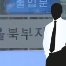 동아버스노동조합 이미지