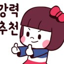 한글과 벽화 코스 이미지