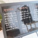 모브로우