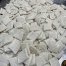 형제떡방앗간 이미지