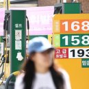 호남주유소 이미지