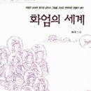 해인출판