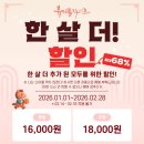 주식회사 우연컴퍼니 | [연극] 뷰티풀라이프, 혜화 대학로 연극 데이트 추천