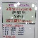 네일화랑