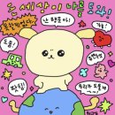 보림인터내셔널 | 토스/토익 스피킹 시험 -토스 시험 후기/ 전주 전북대 토스 시험 후기/준비물/주차/위치/시험 장소