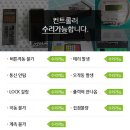 한울 (HAN WOOL)