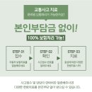 만수한의원 이미지