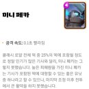 마인밸런스