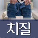 서울탑외과의원 이미지