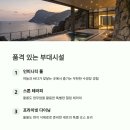 빌라쏘메 이미지