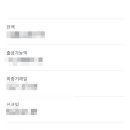 전북은행 씨드모아 통장 금리 3.11% 총정리 (파킹통장 이자 계산까지, 실제 가입 후기)