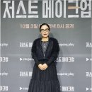 정샘물뷰티
