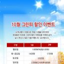 골프클럽  Q 이미지