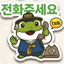효성현대공인중개사사무소 이미지