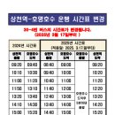 가평군-17 이미지