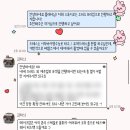 워너비헤어플랜 | [W10. 웨딩플래너 구하기] 고민 끝에 르웨딩 '김하늬' 실장 계약 후기 | 동행 웨딩플래너
