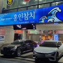 인동북길-6 | 구미 참치맛집 홍인참치 솔직후기