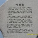 경산 자인 단오 축제 이미지