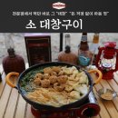 육쌀롱