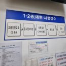 노원-현장-1449 이미지