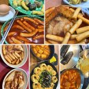 로드메디 | 대구 떡볶이 맛집 추천 5곳 솔직 비교｜떡볶이 로드 1탄