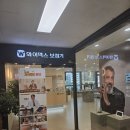 히어링컨설팅 | 와이덱스 보청기 히어링컨설팅 화정점 에서 할머니 보청기 해드린 후기!~