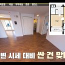 삼성 부동산중개 이미지