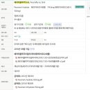 주생명의원 | 삼성생명 4세대 실손보험 독감 실비청구 후기
