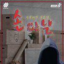 이스케이프샵