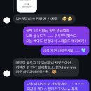 자연엔 | 쌍수 ep.3) 자연유착 쌍수 당일~4일차 생생후기