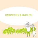 행복한보습학원 이미지