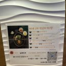 미소PC | 일본 라멘을 찾아서 - 동탄2 구멘 영천점~미소라멘, 마제소바~후기