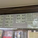 토박이분식점 이미지